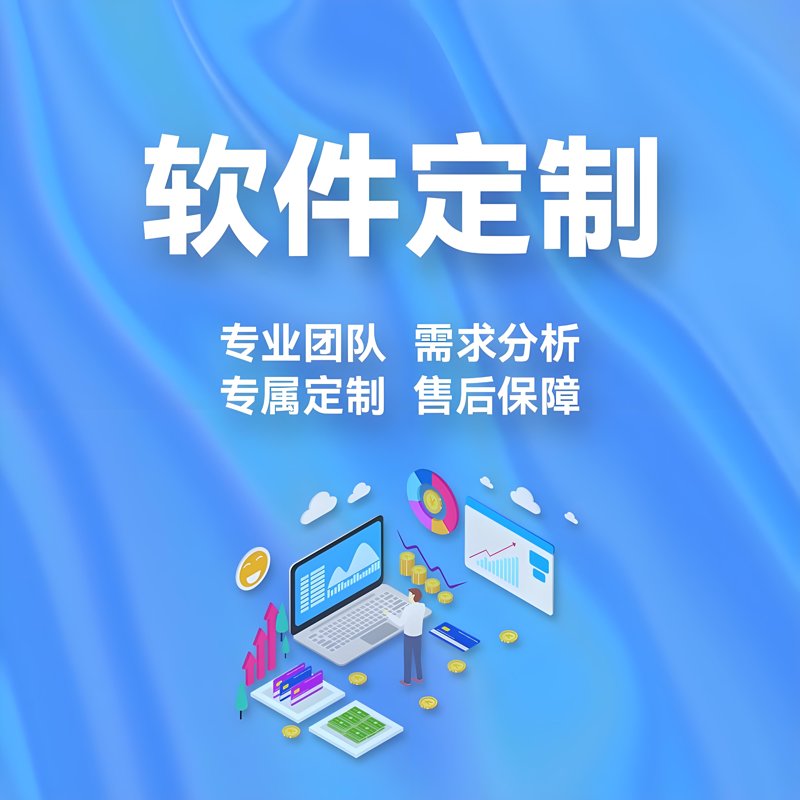 APP开发：构建属于你的数字世界