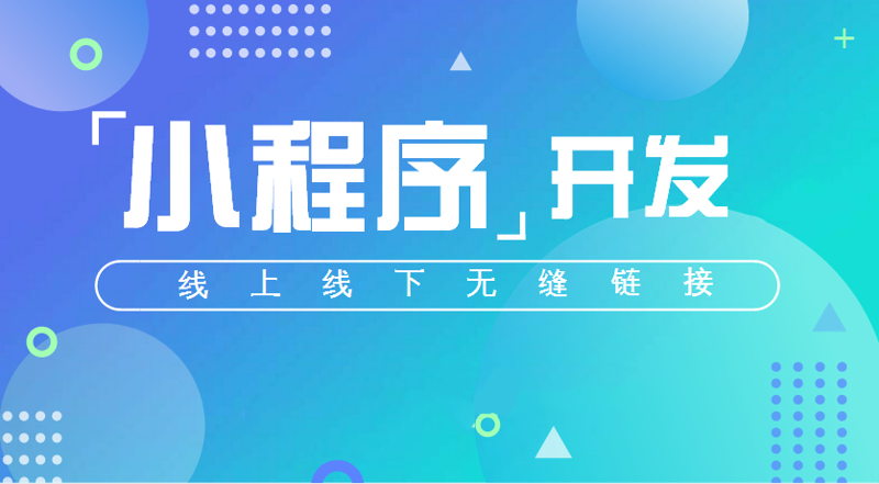 软件定制开发：为您的业务插上腾飞的翅膀