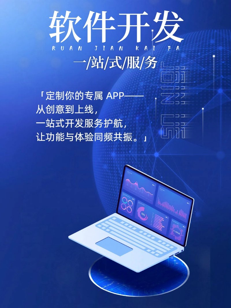 技术外包:趋势解读与行业洞察
