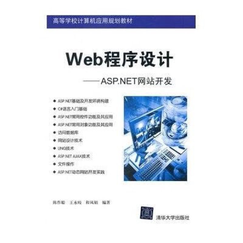 如何定制开发出实用高效的软件?