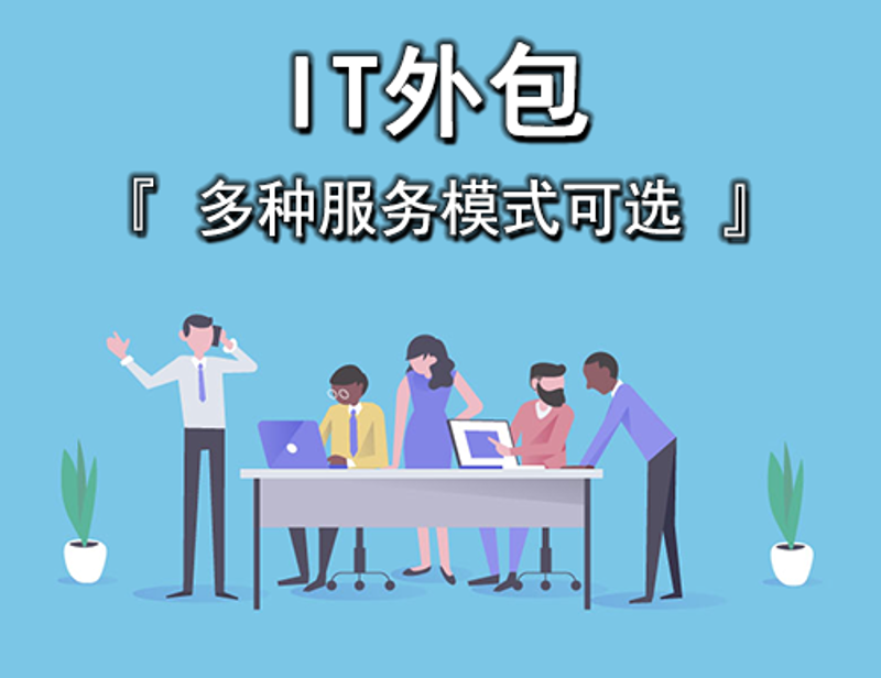 如何让软件成为企业发展的加速器——软件定制开发篇