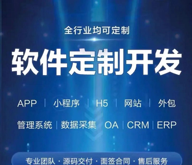 技术外包:企业加速成长的秘密武器